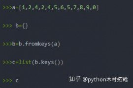 常见的硬核Python面试题大全！测试你的一技之长到底有多专业？