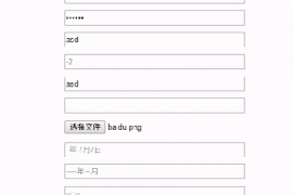 Axure中文本框的属性设置系统解读（Axure入门9）